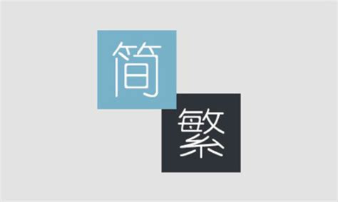 居無定所意思|居无定所 meaning